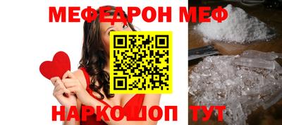 мет Ликино-Дулёво