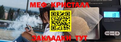 а пвп мука Бузулук