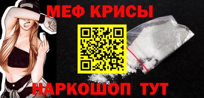 ПСИЛОЦИБИНОВЫЕ ГРИБЫ Бугуруслан