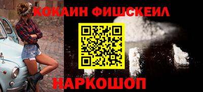 альфа пвп Ливны