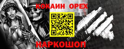 ПСИЛОЦИБИНОВЫЕ ГРИБЫ Бугуруслан