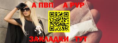 а пвп мука Бузулук