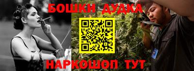 а пвп мука Бузулук