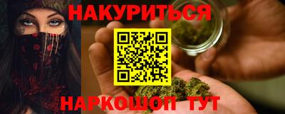 ПСИЛОЦИБИНОВЫЕ ГРИБЫ Бугуруслан