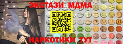 ПСИЛОЦИБИНОВЫЕ ГРИБЫ Бугуруслан