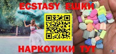 ПСИЛОЦИБИНОВЫЕ ГРИБЫ Бугуруслан