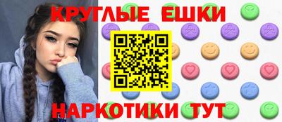 ПСИЛОЦИБИНОВЫЕ ГРИБЫ Бугуруслан
