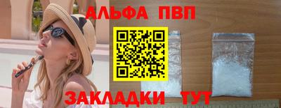 а пвп мука Бузулук