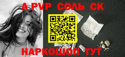 а пвп мука Бузулук