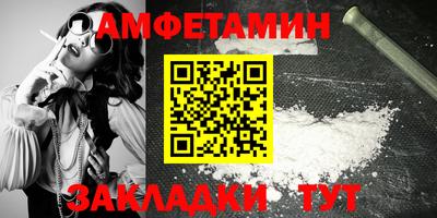 мефедрон мука Будённовск