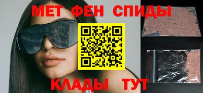 мефедрон мука Будённовск