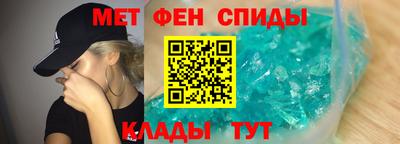 мефедрон мука Будённовск
