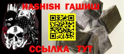 мефедрон мука Будённовск