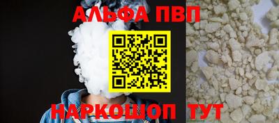а пвп мука Бузулук
