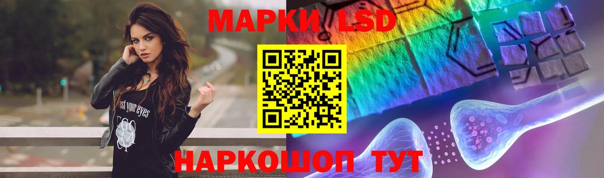 Лсд 25 экстази кислота  ЛСД экстази кислота  Черняховск  Вход с VPN 